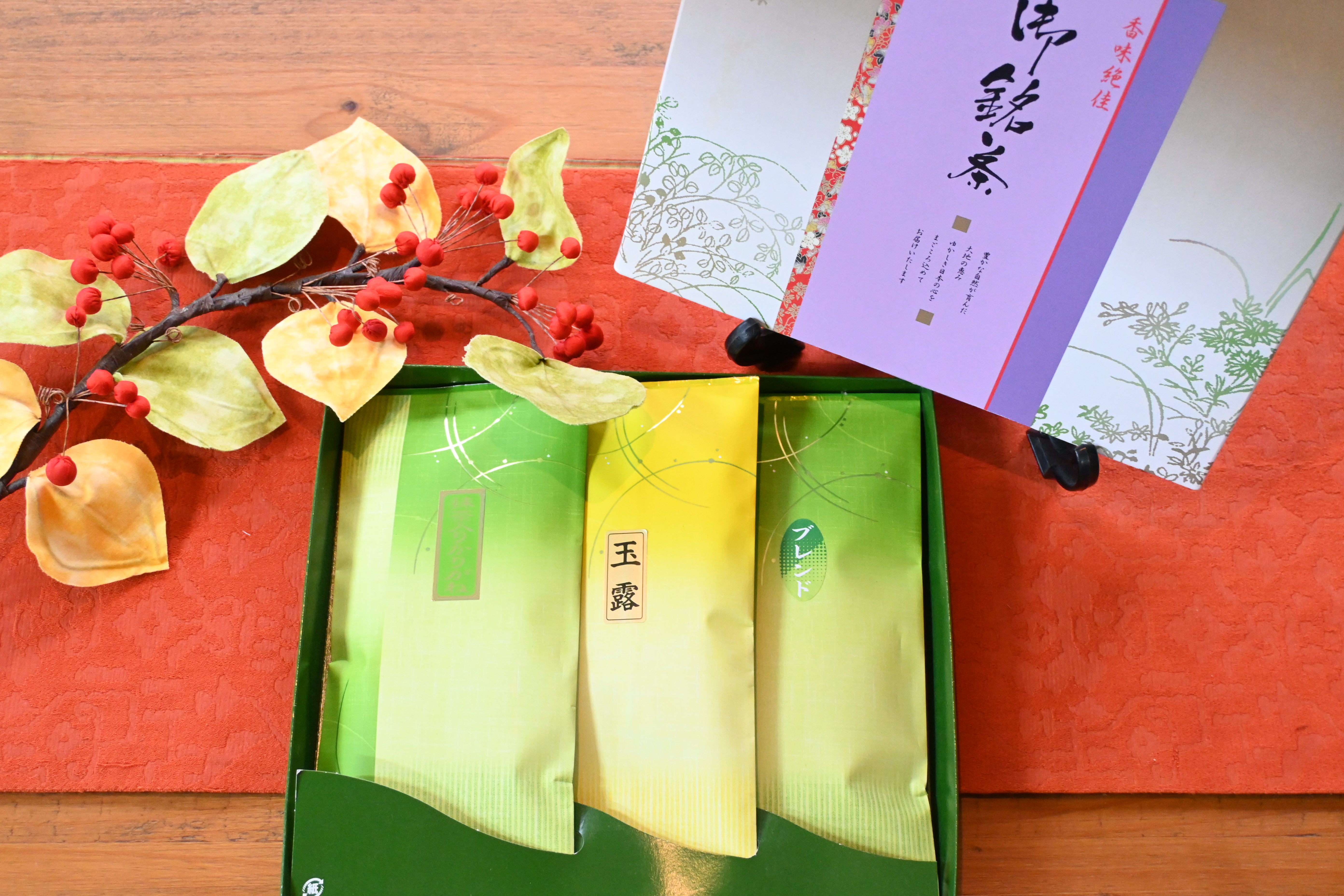 【ギフトにも最適】おすすめ3種類セット(ブレンド・抹茶入りかりがね・玉露)100g×3本